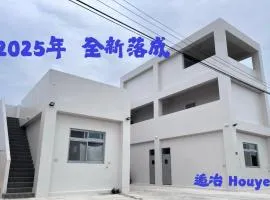 逅冶 Houye