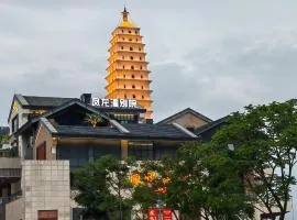 凤龙湾别院（滇池国际会展中心店）