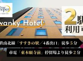 大友时尚酒店