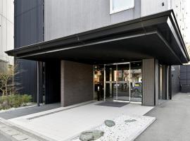Comfort Hotel ERA Ise，位于伊势市的酒店