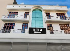 Super Hotel O Subhani Building Formerly Hotel Amandeep，位于卢迪亚纳的酒店