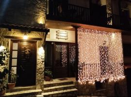 Ξενώνας Λίθος，位于埃普塔罗弗斯的酒店