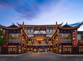 Ancient Dream Hotel，位于永顺的酒店