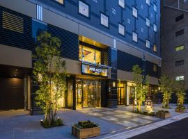 APA Hotel Nagatacho Hanzomon Ekimae，位于东京的酒店