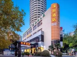Hongqiao Pujue International Zhongshan Park Metro Station