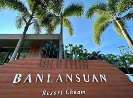 Banlansuan Resort SHA Plus，位于七岩的酒店