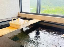 湯之宿，位于头城的酒店