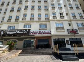 Al Murooj Hotel Apartments，位于马斯喀特的酒店