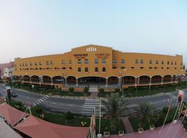 会议中心和皇家套房酒店，位于科威特Shuwaikh Port附近的酒店