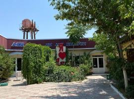 Ayan Resort Hotel，位于Saryaghash的酒店
