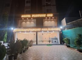Fortune inn Hotel and restaurant，位于Alandi的酒店