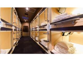 Tanegashima Araki Hotel - Vacation STAY 48538v，位于西之表市的酒店