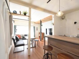 INUYAMA BASE Vacation rental，位于犬山市的舒适型酒店