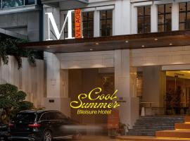 M Village Hotel Tao Đàn Park，位于胡志明市的酒店