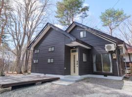 Shakunagedaira Rental Cottage - Vacation STAY 18356v，位于Numajiri的酒店