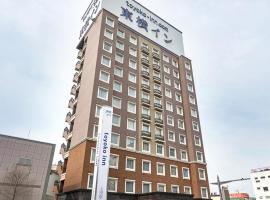 Toyoko Inn Ueda Ekimae，位于上田市的酒店