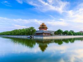 Spring Time Hostel--Nearby Tiananmen square & Forbidden City & Wangfujing Street & Line 5,6 Subway Nearby,Free WiFi，位于北京的青旅