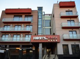 Hotel Tolea，位于特尔戈维什泰的酒店