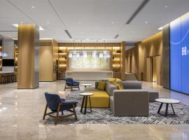 新北新庄凯悦嘉轩酒店，位于新庄的酒店