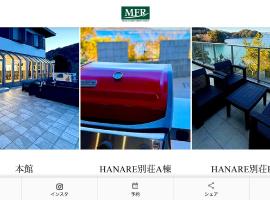 MFR伊勢志摩hanare別荘 ペット可，位于鸟羽的带热水浴缸的酒店