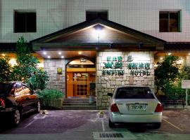 东皇渡假旅店，位于台北的住宿加早餐旅馆