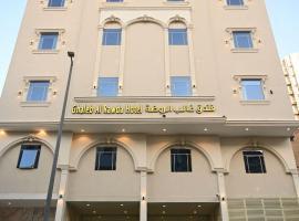 فندق غالب الروضة شركة غالب تورز，位于Al Khansāk的酒店