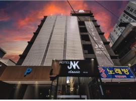 Daejeon Yongmun JNK Classic Hotel，位于大田的酒店