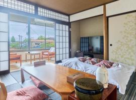 Aso uchinomaki DAIKANSOU，位于阿苏市的酒店