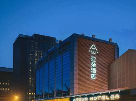 苏州石路山塘街亚朵酒店，位于苏州的酒店
