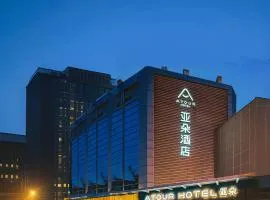 苏州石路山塘街亚朵酒店