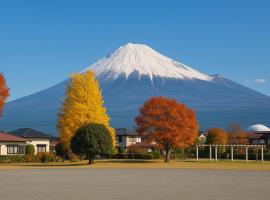 MtFuji Homestay Leoya，位于富士市的酒店