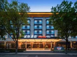 太原迎泽大街城际酒店