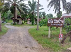 Chill Beach Resort，位于跋麒的酒店