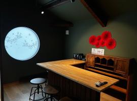 ゲストハウス彦根銀座，位于彦根市的酒店