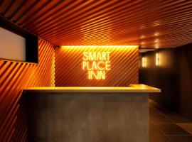 Smart Place Inn Kyoto Shijo Omiya East，位于京都的酒店