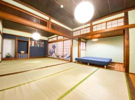 貸切民泊 手寄の宿 JR福井駅東口から徒歩5分 5min 安い，位于福井的住宿