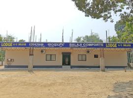 Balaji Comforts，位于Dharmastala的酒店