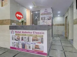 Hotel O Ashoka Classic Near Gokul Chat