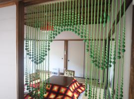 一棟貸しおおふなと長月 Vacation Rental Ofunato-Nagatsuki，位于下吕市的酒店