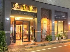 嘎斯霍夫酒店