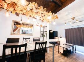 SAKURA House，位于名古屋的酒店