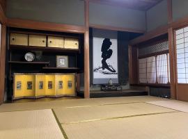 一日一組限定 古民家の宿 勝右衛門 御所，位于Gose的酒店