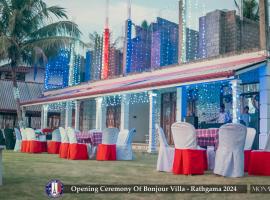 bonjour villa rathgama，位于Rathgama的酒店
