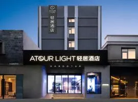 杭州西湖湖滨清河坊轻居酒店