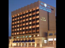 Al Hayatt Jeddah Hotel，位于吉达的酒店