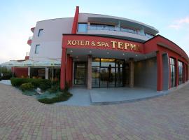 Hotel Spa Terma，位于雅格达的度假村