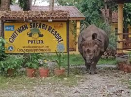 Chitwan Safari Resort，位于索拉哈Bharatpur Airport - BHR附近的酒店