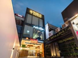 Topaz hotel，位于比拉斯布尔的酒店