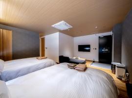 BOND COMFORT HOTEL MIYAJIMAGUCHI - Vacation STAY 79234v，位于廿日市的酒店