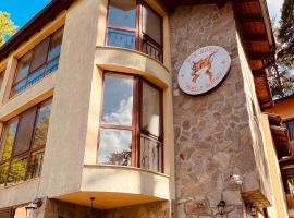 Фокс Хаус FOX HOUSE，位于佩什泰拉的酒店
